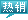 ѸݔĈD
